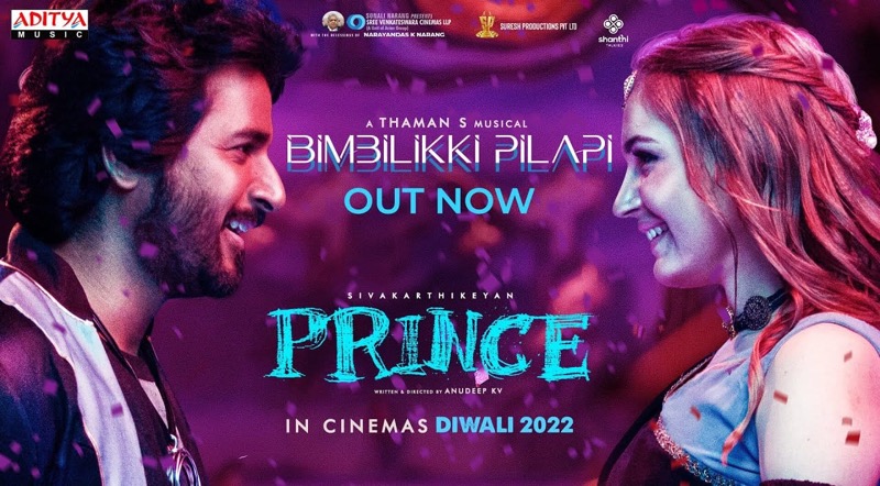Bimbiliki Pilaapi Lyrics From Prince Movie