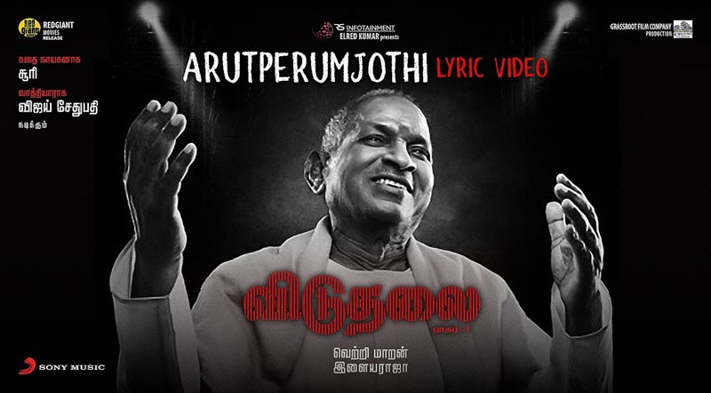 Arutperunjodhi Lyrics From Viduthalai Part 1