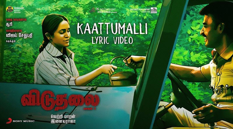Kaattumalli Song Lyrics From Viduthalai Part 1