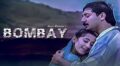 Bombay Movie SONGS Lyrics