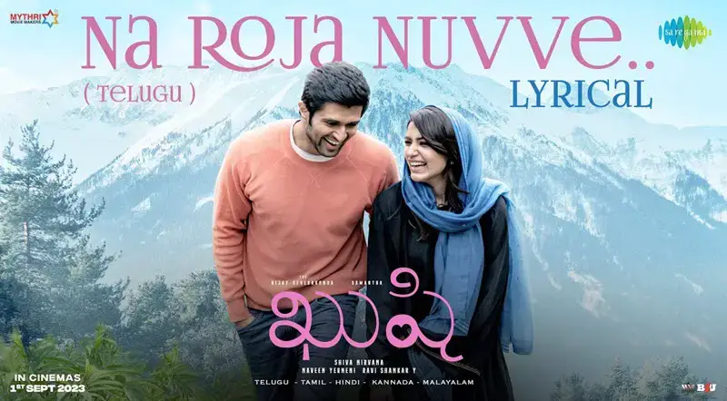 Na Roja Nuvve Lyrics From Kushi