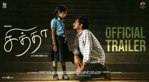 Chithha Movie ALL Songs Lyrics