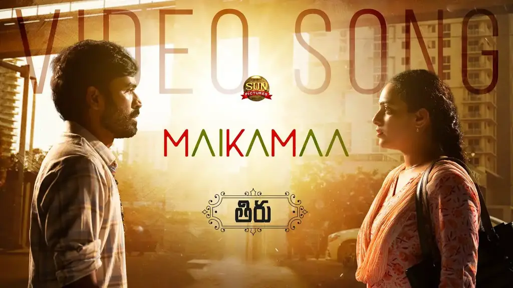 Maikamaa Lyrics From Thiru